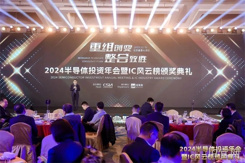 J9官网荣获2024 IC风云榜“年度市场突破奖”&“年度最佳雇主奖”