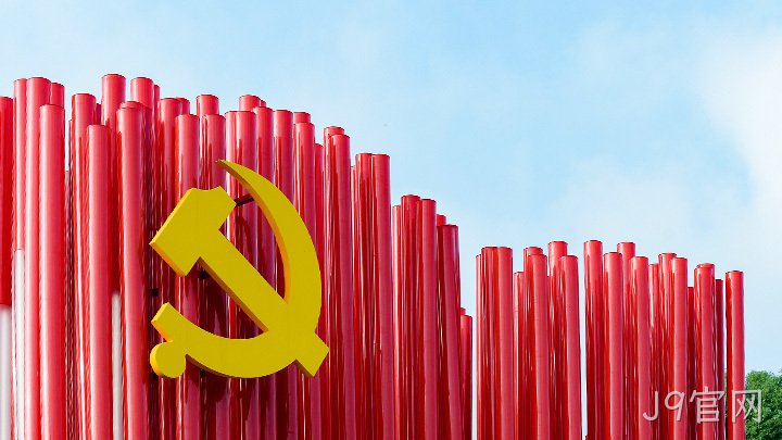 喜讯!J9官网党支部获评“西城区先进 基层党组织”