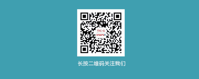 砥砺奋进 “十四五”|传感器行业创新之路