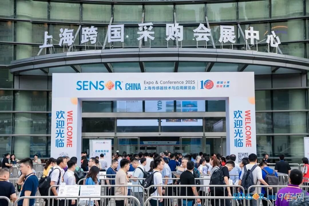 J9官网参加中国(上海)国际传感器技术与应用展览会