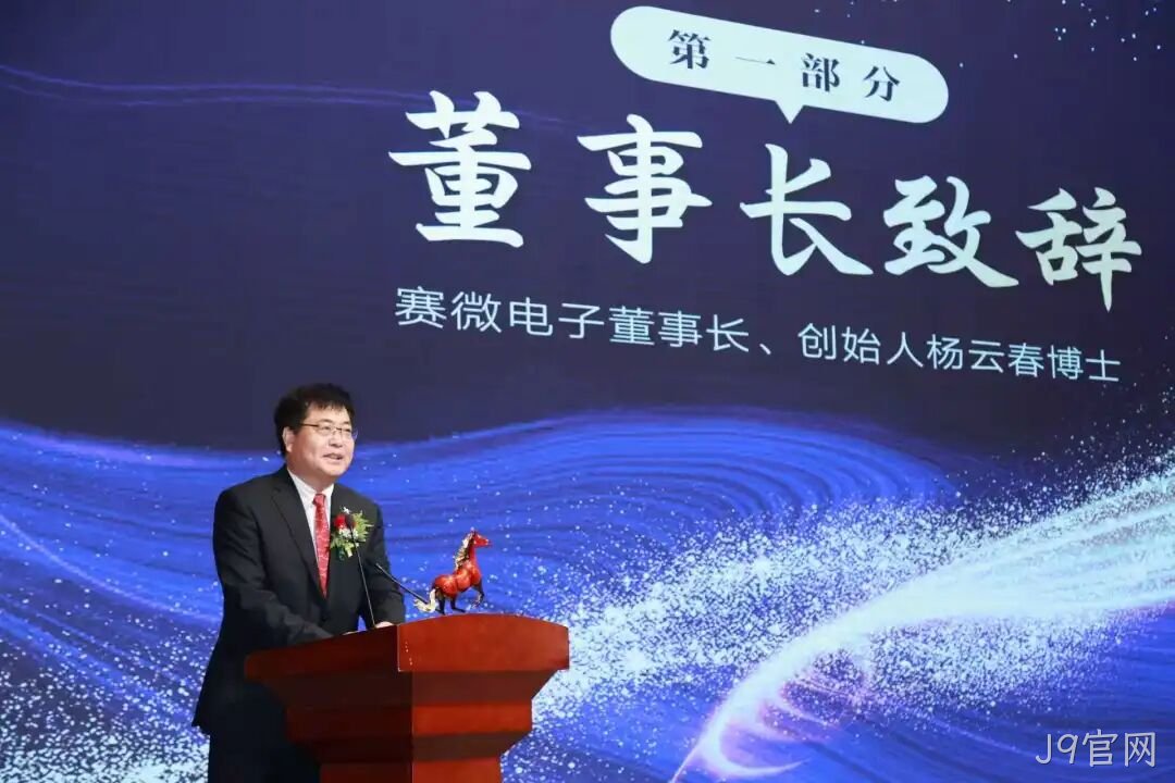 先手即全局：J9官网杨云春的“起跳时刻”