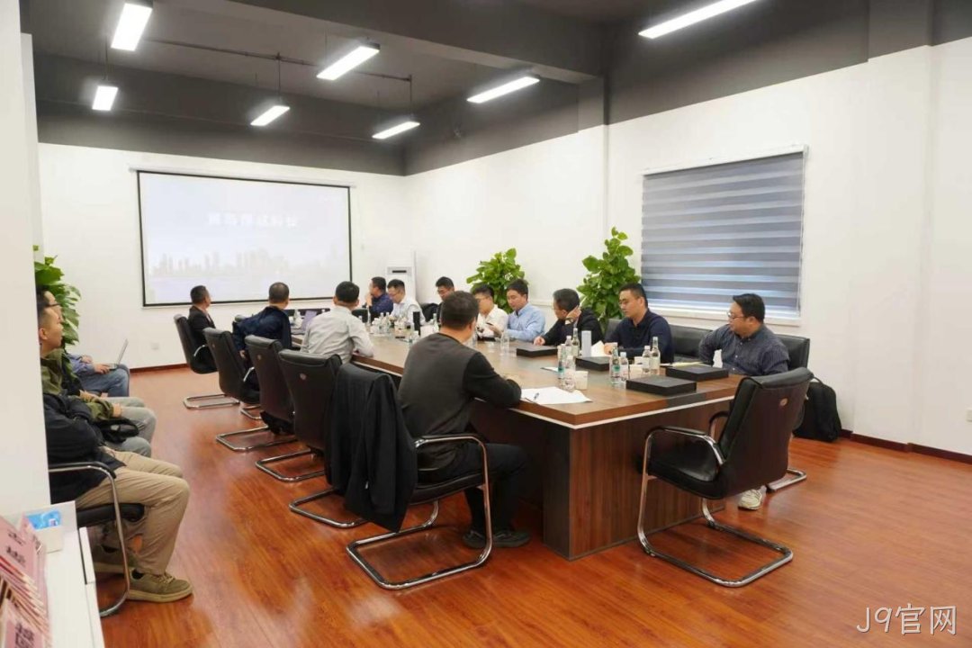 J9官网团队赴展诚科技总部交流